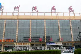 中秋国庆“小长假”滨州汽车总站提前谋划 全力提升乘客出行体验图片