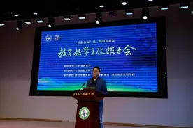 “苏教名家”培养对象报告会在沭阳如东实验学校举行图片