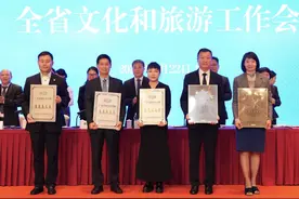 三家旅行社获颁“广东省首批5A级旅行社”牌匾图片
