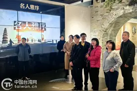 “寻根尉州·共话发展”——两岸同心行参访团一行赴开封市尉氏县参访交流图片