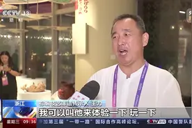 “你要得到冠军，我肯定送你这条鱼”图片