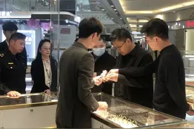 隐瞒克重、虚假宣传……多家知名黄金珠宝品牌被约谈→图片