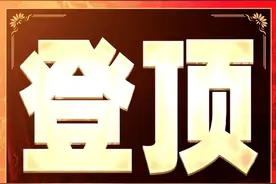 《哪吒2》，中国影史票房第一！吴京、《长津湖》发文祝贺！图片