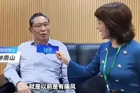 钟南山最新回应：“身体很好，基本恢复了”图片