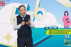 宫颈癌发病年龄呈现年轻化趋势，健康新学期迎来创新HPV科普图片