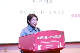 一人包揽4项一等奖，上海这位班主任分享带班育人经验图片