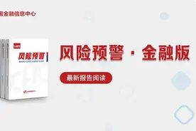 航母级证券公司呼之欲出！国泰君安、海通证券启动合并图片