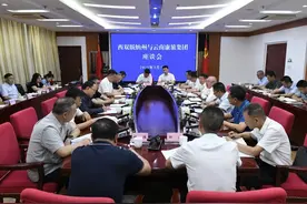 朱家伟刀文会见云南省康旅控股集团有限公司董事长杨敏一行图片