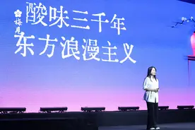 酸味进化论，梅见全球发布会升级品质与品牌图片