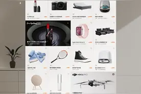 集虚拟试妆、试驾、试听于一身 淘宝AppleVisionPro版升级至3.0图片