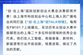 创TALK | 对话鲸鱼机器人联合创始人吕佩章图片
