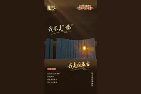 如果文物会说话丨这些“工具”构成了4000多年前的计时系统图片