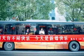 环保又拉风！咸宁新人选择这辆婚车别具一格图片