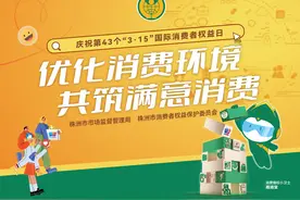 维权先锋①丨丁家虎：消费维权的“破局者”，率团队一年处理4692起投诉图片