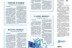 对标行业一流 助力区域经济——全球四大会计师事务所服务现代化河南建设“面对面”图片