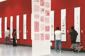 《名城视窗》西泠印社：回望百廿风华 薪火永续延绵图片