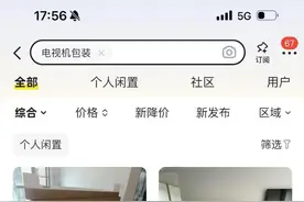 拆完快递第一时间就会扔纸盒图片