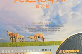 连续两个周日，开启“天边之旅”图片