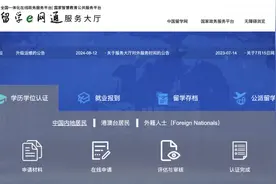 正规海外学历学位如何认证？带你一文读懂图片