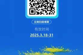 临安发放购房消费券，每人1万元！可与其它优惠叠加图片