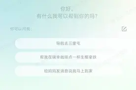 当AI智能体可以发微信订外卖，二级市场概念股涨停了图片