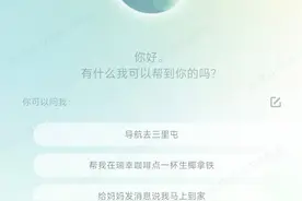 当AI智能体可以发微信订外卖，二级市场概念股涨停了图片