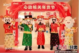 兰州城关区：巧绘新春景 烟火年味韵味长图片