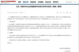 控规草案公示！约4208.7亩！三江口“巨无霸”项目呼之欲出！图片