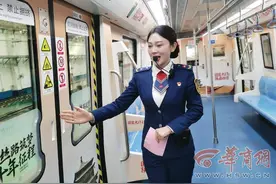 快来一号线打卡 西安地铁“一带一路”主题专列上线图片
