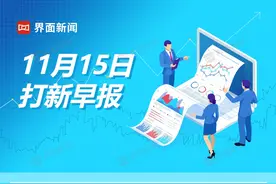 打新早报| 中盐集团子公司，复合肥业务龙头红四方值得申购吗？图片
