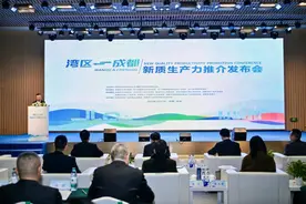 首站大湾区！成都新年系列投资促进活动启动图片