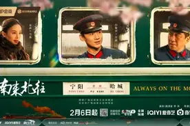 《南来北往》开播，金晨携手白敬亭开启四十年风雨变迁图片
