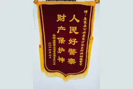 突然收到100万元，他慌了……图片