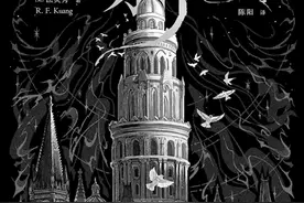 谁都可以睁眼看世界了，但藩篱还在图片
