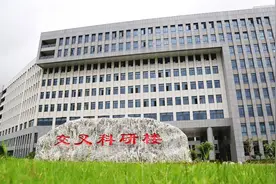 安徽：一栋“跨界”楼里的科技改革“合唱”图片