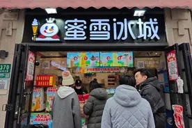 海量财经丨认购金额超1.77万亿港元的蜜雪冰城，投资人中意“雪王”什么？图片