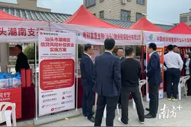 增信超亿元！潮南区信贷风险补偿资金助力“百千万工程”走深走实图片