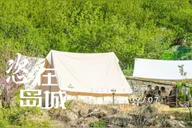 秋天的第一场露营，该安排上了图片