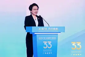 朱雁玲：围绕“人工智能+消费” 打造广西三月三消费盛“惠”图片