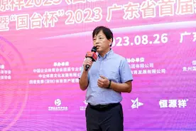 恒源祥2023中国职工竞技掼蛋锦标赛南下羊城图片