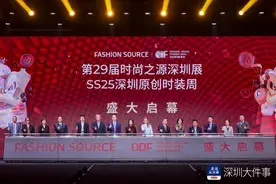 第29届Fashion Source时尚之源深圳展开展图片