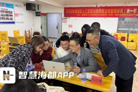推出百余项（次）课程，泉州鲤城发布《2025年上半年职业技能培训计划》图片