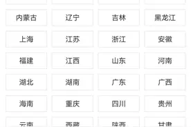 24日起可查！2025研考初试成绩即将公布图片