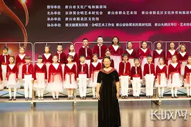2024京津冀群众合唱艺术展演在唐山市路北区启幕图片