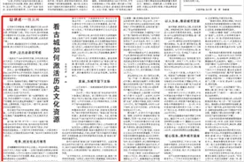 人民日报｜江苏徐州：看古城如何激活历史文化资源图片