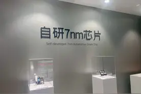 芯擎汪凯：升级汽车“大脑”，推动汽车产业驶入智能化“快车道”图片