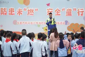 防患未“燃”，安全“童”行 成都和平街小学开展消防应急演练活动图片