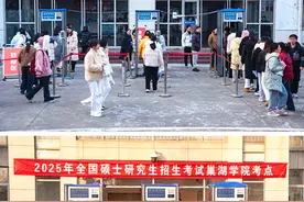 巢湖学院报考点2025年全国硕士研究生招生考试工作顺利结束图片