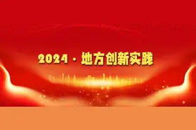 2024·地方创新实践丨新疆生产建设兵团：“一卡通”通向群众新生活图片