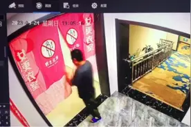 山西一男子闯进汤泉馆女更衣室？回应：可能是走错了，警方已介入图片